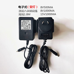 電子式（變燈）澳規(guī)八字腳